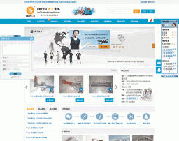 天兴工作室zblog案例：zblog企业模板简单大气