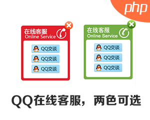固定在右侧可展开关闭的在线QQ客服zblog插件